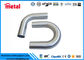 2 &quot;তরল TP439 ASME 213 উচ্চ ব্যাসার্ধ সহনশীলতা জন্য OD পুরু ইউ ফিন টিউব