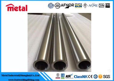 প্রতিরোধ এবং seamless সমাপ্তি সঙ্গে কঠিন টাইটানিয়াম Gr7 ঝালাই পাইপ