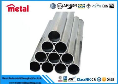 মেটাল 7075 T6 এস এস 304 t304 75mm ব্যাসার্ধ কাস্টম বেধ অ্যালুমিনিয়াম নল নল স্টেইনলেস স্টীল