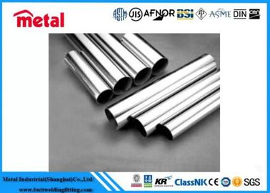 TOBO/METAL Grade Mtc Hot Rolled Aluminum Alloy Pipe With Customizable Elongation (বিশেষভাবে কাস্টমাইজযোগ্য প্রসারিত সঙ্গে গরম ঘূর্ণিত অ্যালুমিনিয়াম খাদ পাইপ)
