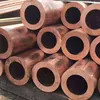 সিউমলেস CUNI 90/10 C70600 C71500 কপার নিকেল পাইপ টিউব ASTM B111 6 