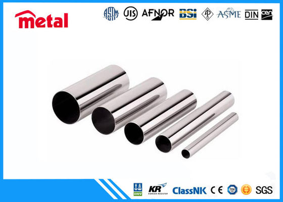 UNS32750 ASME A789 সময়সূচী 40 স্টিল পাইপ রাউন্ড বিজোড় ডুপ্লেক্স এসএস পাইপ
