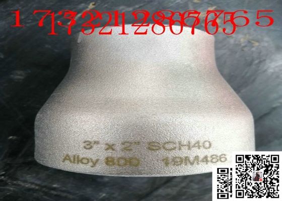 ইউএনএস N010675 অ্যালোপ পাইপ ফিটিং কনসারট্রিস রিডুসার 3X4inch এসসিএইচ 40 এএনএসআই বি 16.9 উচ্চ তাপীয় স্থায়িত্ব