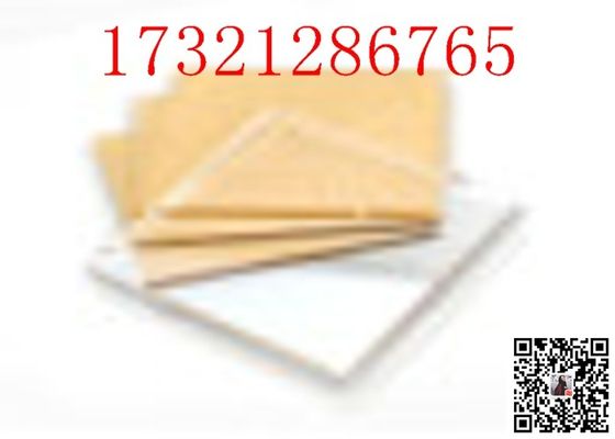 এক্রাইলিক প্লেক্সিগ্লাস প্লেট কাস্টমাইজড প্রসেসিং এক্রাইলিক পণ্য প্লেট