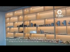 রাশিয়ান ভাষায় শাখা স্টেশনের পরিচিতি