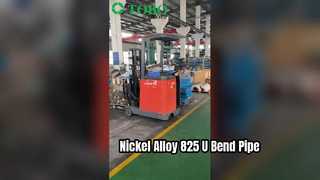 নিকেল খাদ 825 ইউ বেন্ড পাইপ উচ্চ কর্মক্ষমতা সমাধান